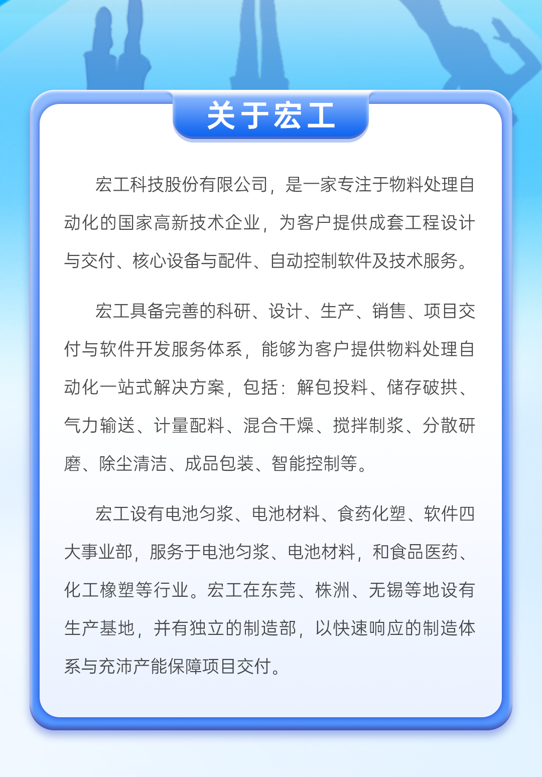 校招长图文_02